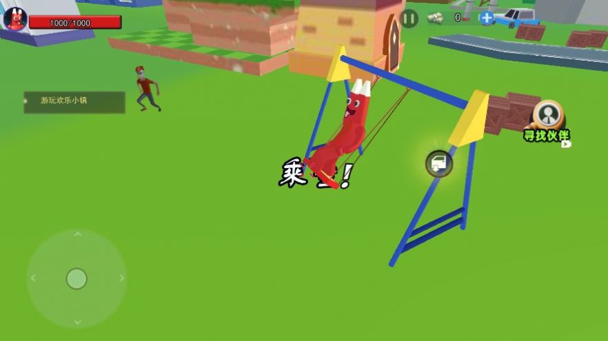 波比幼稚园游戏安卓版  v1.0图3