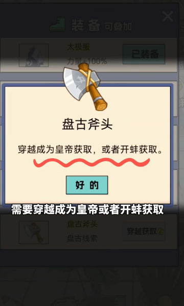 尔滨搓澡之王游戏免广告最新版  v2.2.37图1