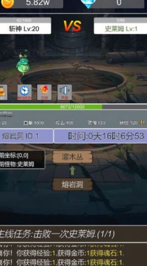 转生成为小妖怪游戏安卓版  v1.0图3