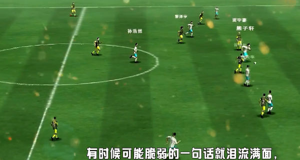 中国实况足球总决赛游戏安卓官方版  v1.0.2图1