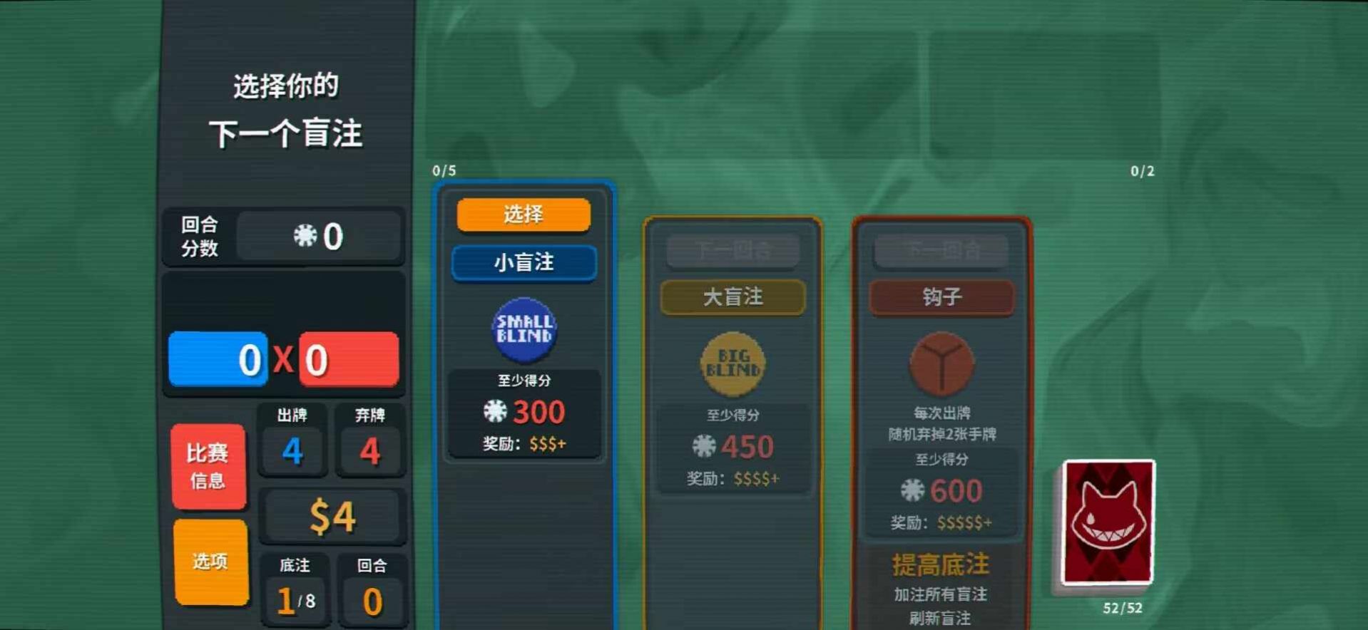 原神小丑牌游戏官方最新版（BalAtroGenshin）  v1.0图2