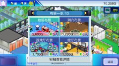 开拍电视制作物语游戏大全-中文版开拍电视制作物语游戏大全 开拍电视制作物语游戏大全-中文版开拍电视制作物语游戏大全