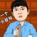 逆转人生系列版本大全-逆转人生系列版本大全合集 逆转人生系列版本大全-逆转人生系列版本大全合集