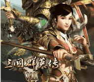 三国系列游戏大全-三国系列游戏大全合集下载 三国系列游戏大全-三国系列游戏大全合集下载
