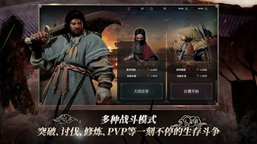 尸战朝鲜王室之血游戏安卓版  v1.0图1