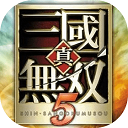 真三国无双版本大全-真三国无双版本大全合集下载 真三国无双版本大全-真三国无双版本大全合集下载