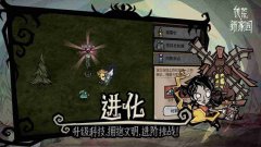 饥困荒野游戏合集-官方版正版2024饥困荒野游戏合集 饥困荒野游戏合集-官方版正版2024饥困荒野游戏合集