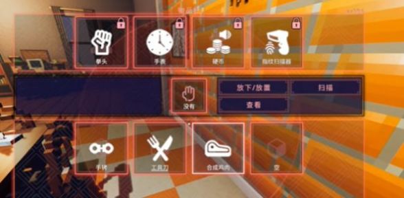 CSI暗罪迷踪安卓中文版下载最新版  v2.3.5图2