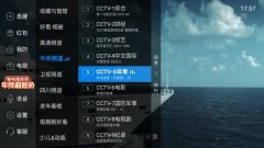 可以看地方台的电视app大全-可以看地方台直播的电视软件推荐 可以看地方台的电视app大全-可以看地方台直播的电视软件推荐