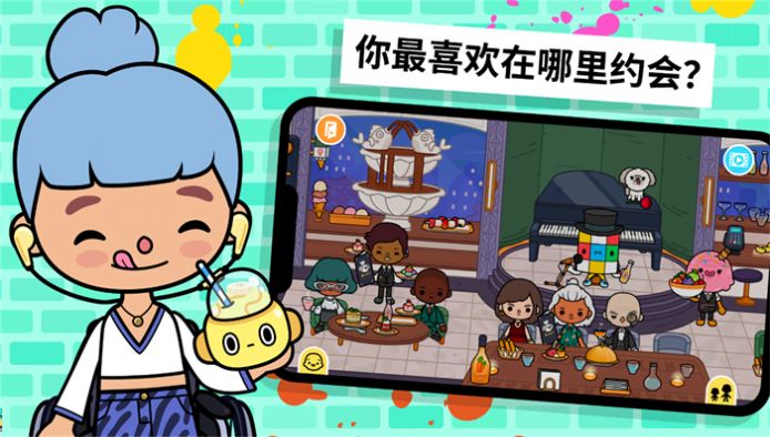 我的奇幻花园游戏安卓版  v1.0图2