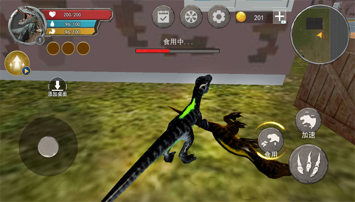 恐龙岛猎杀吞噬游戏安卓版图片1