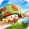 菇菇冒险游戏安卓版  v2.0.11