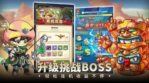 菇菇冒险游戏安卓版  v2.0.11图2