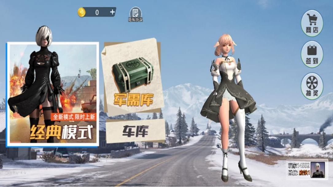 吃鸡少女枪战游戏官方版  v2.0.0图1