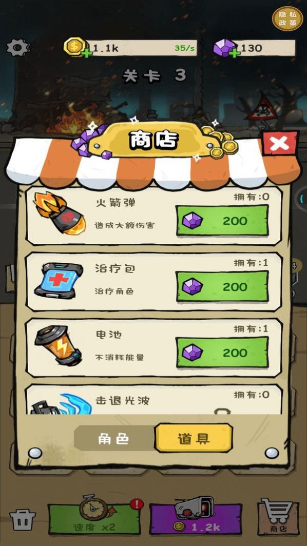 马桶人大乱战游戏安卓版  v1.0.0图1