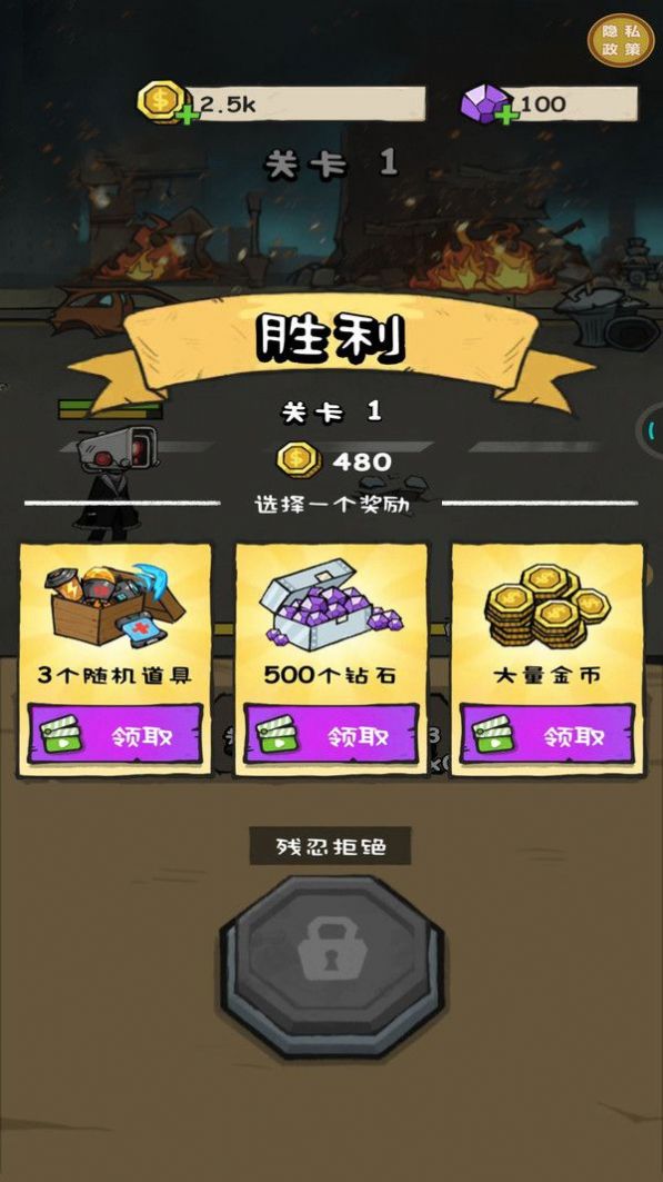 马桶人大乱战游戏安卓版  v1.0.0图3