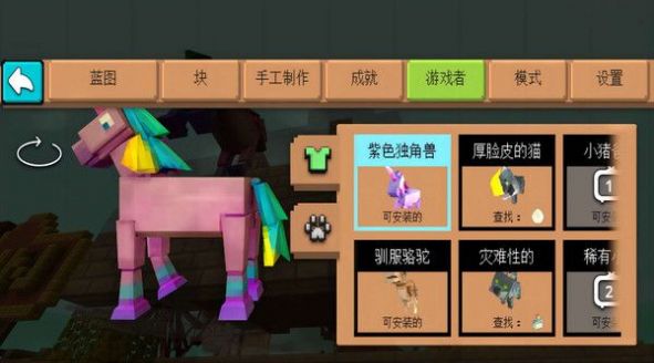 方块乐园模拟器游戏中文最新版  v1.0.1图2