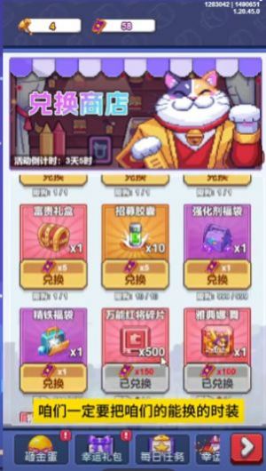 疯狂像素城游戏最新版无广告  v1.44.10图2