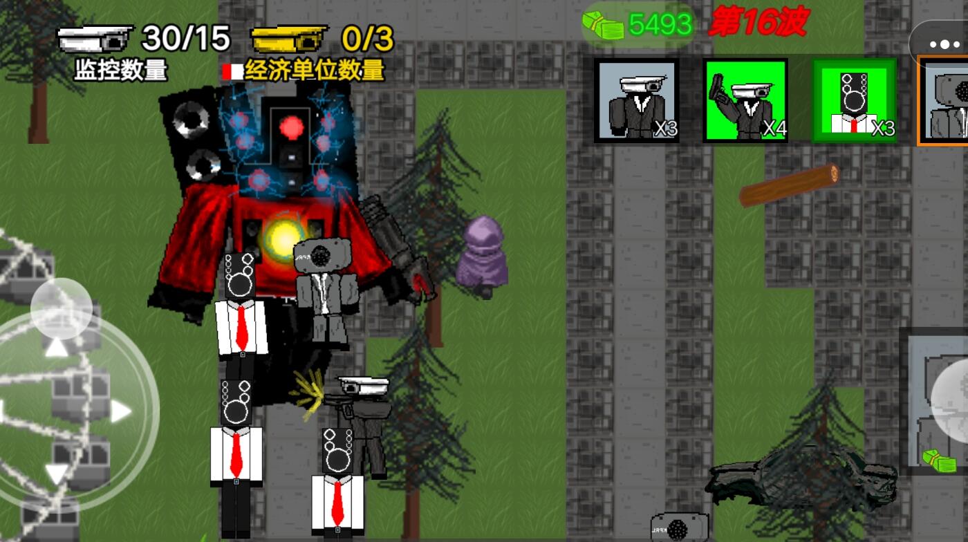 马桶监控人战争游戏下载安卓版图片1
