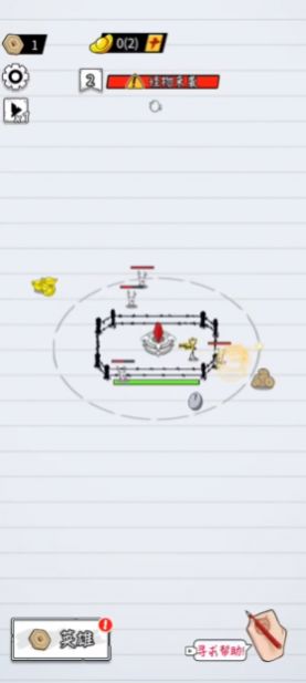 纸上攻防战免广告版游戏下载安装  v1.0图2