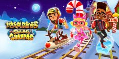 地铁跑酷老旧版本合集大全下载-地铁跑酷老旧版本合集大全推荐 地铁跑酷老旧版本合集大全下载-地铁跑酷老旧版本合集大全推荐