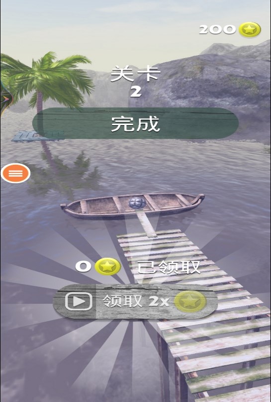 滚动球球大作战游戏安卓版  v2.0.2图3