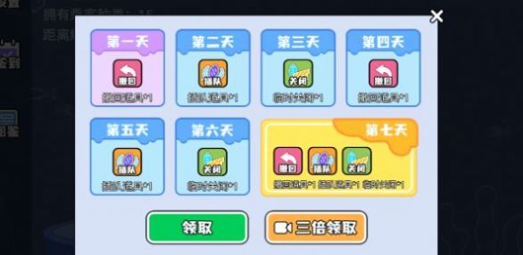 深海挤挤乐游戏免广告最新版  v1.0图1