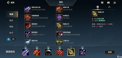 s6adc怎么出装s6最佳adc