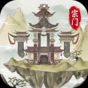 不一样的修仙宗门版本大全-不一样的修仙宗门版本大全合集 不一样的修仙宗门版本大全-不一样的修仙宗门版本大全合集