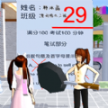 樱花女生逃离大作战游戏无广告最新版  1.0