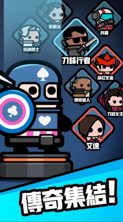哒哒传奇游戏安卓手机版  v4.9.7图2