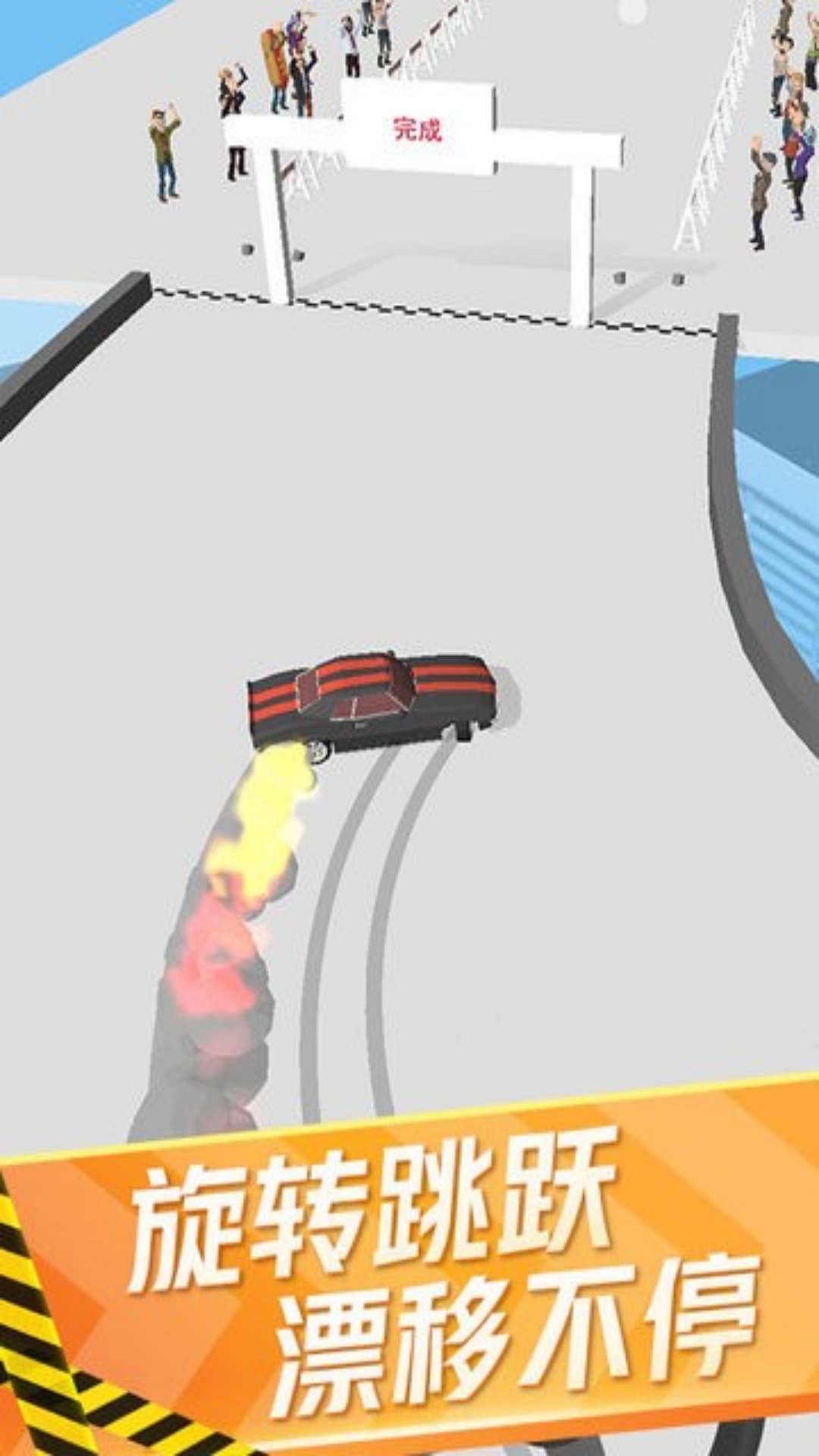 狂野飞车模拟器游戏安卓版  1.0.0图1