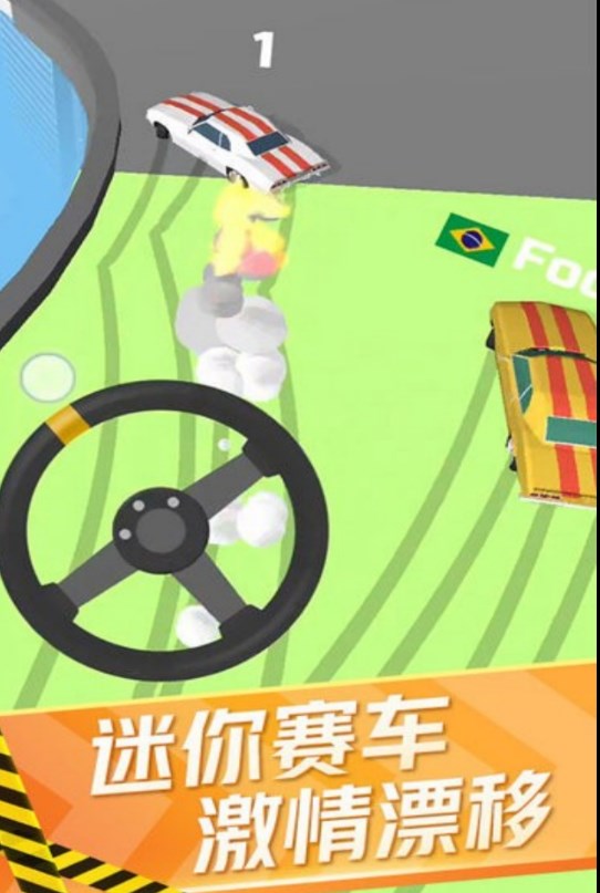 狂野飞车模拟器游戏安卓版图片1