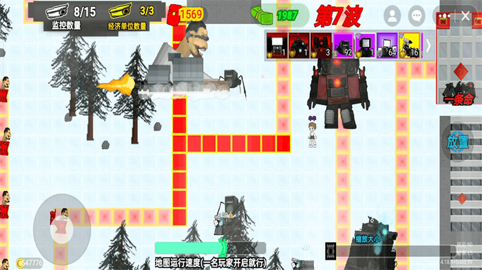 马桶监控人对战游戏官方版  1.0.1图2
