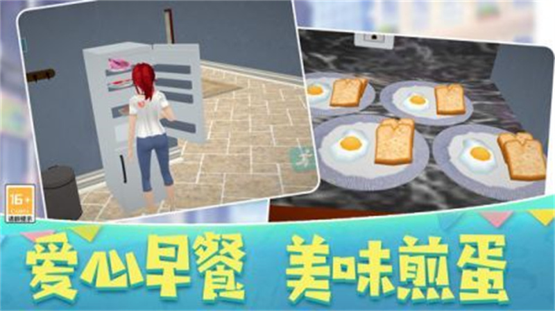 沙雕人生模拟器二中文无广告版  v3.1图2
