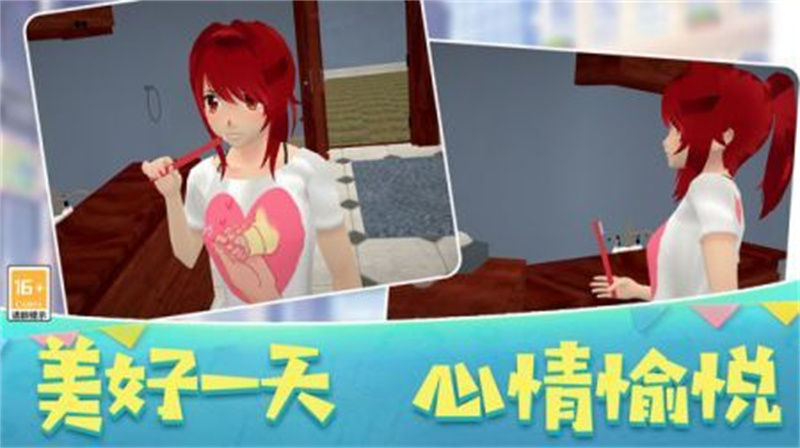 沙雕人生模拟器二中文无广告版  v3.1图3