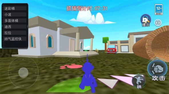 盖瑞模组藏猫猫游戏手机版下载安装  v1.0图2