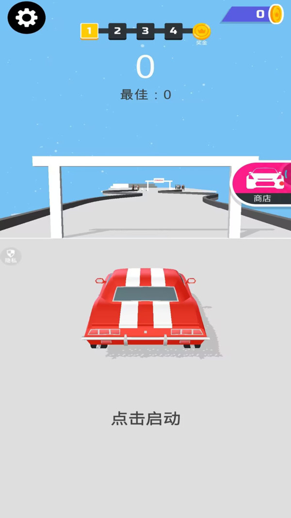 疯狂赛车竞技游戏安卓手机版  v1.0.2图1