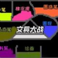 沙盒粉末世界游戏下载_沙盒粉末世界游戏官方安卓版 1.00