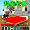 沙盒系列游戏大全-沙盒系列游戏大全合集 沙盒系列游戏大全-沙盒系列游戏大全合集