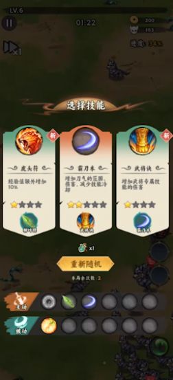 小兵三国手游最新版2024  v1.0.1图2