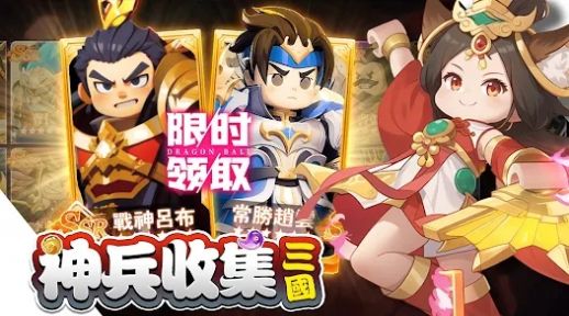 棋幻三国百强联盟游戏官方版  v0.0.4图3