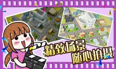 电影院经营类游戏大全-好玩的电影院经营类游戏大全 电影院经营类游戏大全-好玩的电影院经营类游戏大全