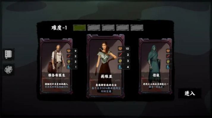 混沌将至游戏免广告最新版  v1.2图1