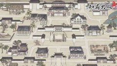 知府大人模拟游戏合集-免广告版知府大人模拟游戏合集 知府大人模拟游戏合集-免广告版知府大人模拟游戏合集