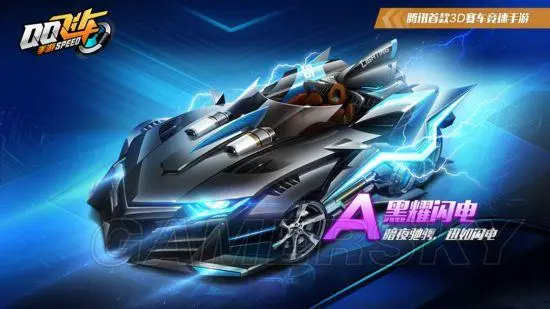 qq飞车套装怎么变身qq飞车套装怎么变身最快