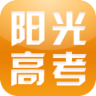 阳光高考网2024最新版本官网下载_阳光高考网最新版下载