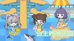 能够自由换装游戏合集-高自由度能够自由换装游戏合集 能够自由换装游戏合集-高自由度能够自由换装游戏合集