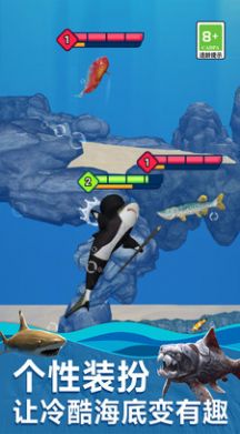 海底生存进化世界游戏安卓版图片2