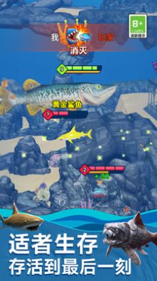 海底生存进化世界游戏安卓版  v1.0.0图1